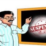 teacher suspended