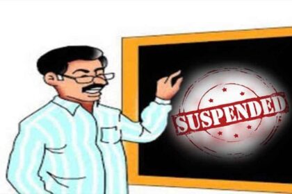 teacher suspended
