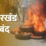Jharkhand Bandh