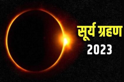 solar eclipse