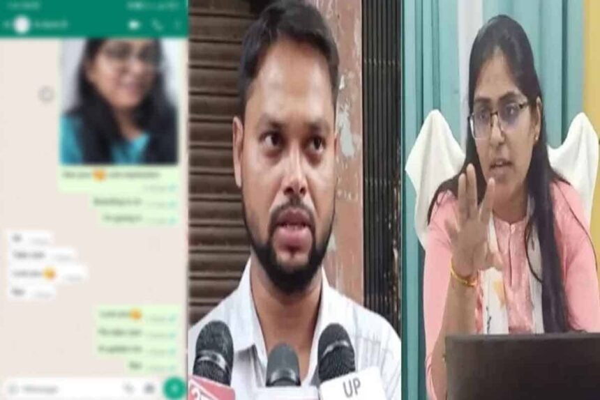 Alok Maurya made the Whatsapp chat between Jyoti and Manish viral
