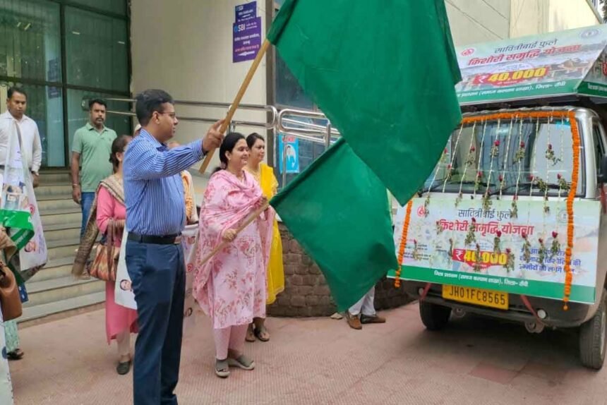 Deputy Commissioner Rahul Kumar Sinha flagged off the Savitribai Phule Kishori Samriddhi Yojana awareness chariot.