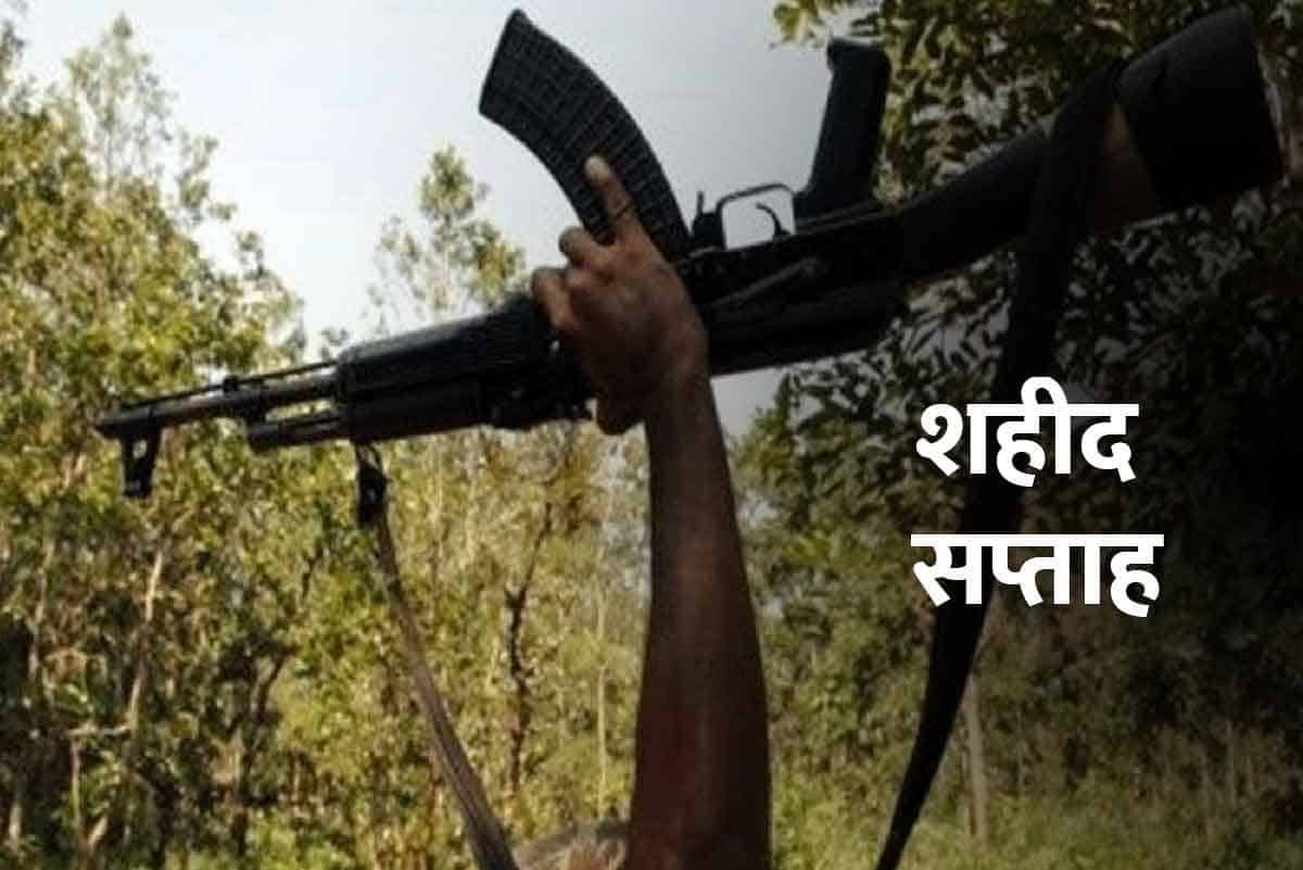 Jharkhand, Martyr's Week CPI Maoists announced in from 28 July to 3 August