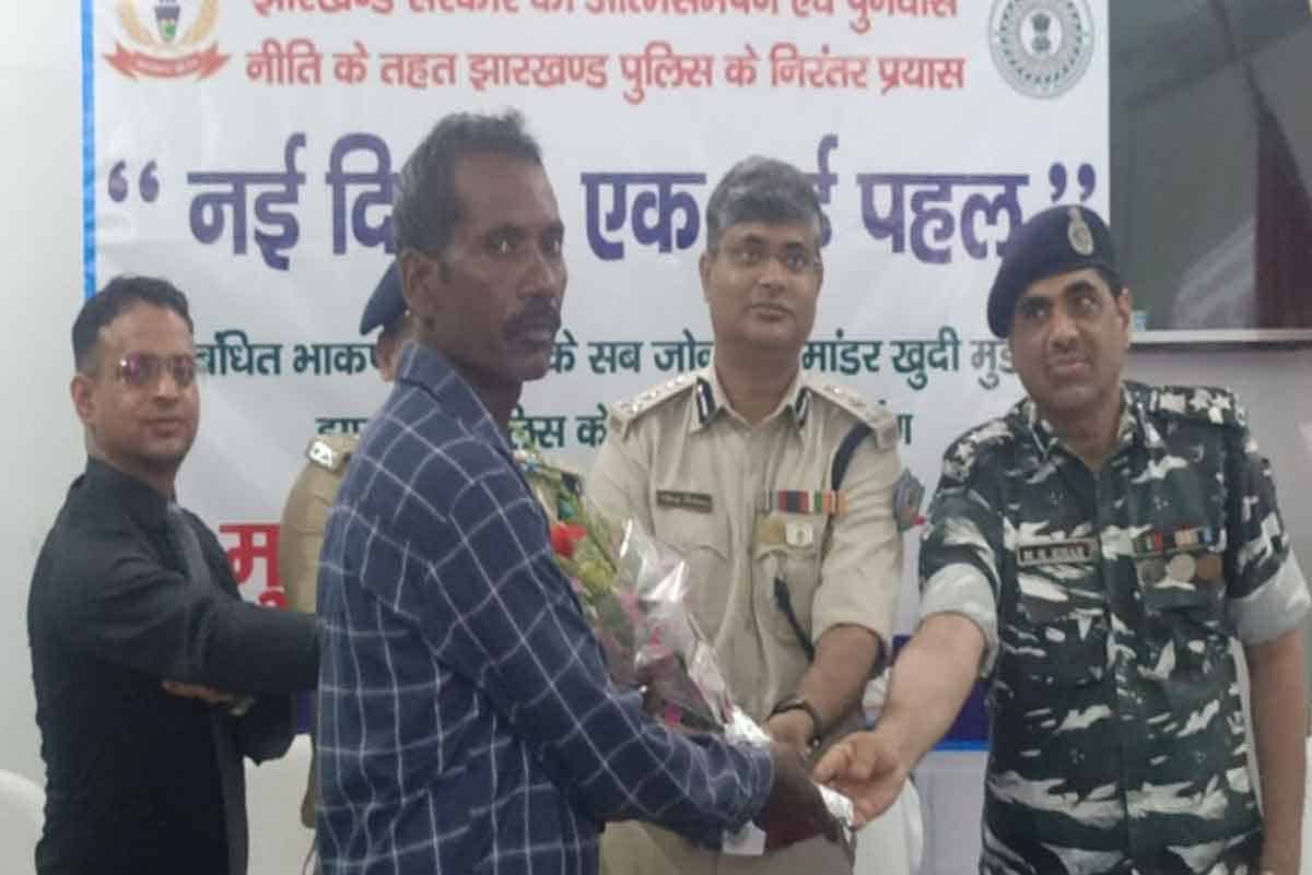 Jharkhand Naxalite Khudi Munda with a reward of six lakhs surrendered