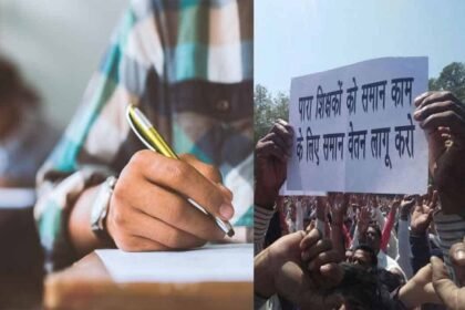 Jharkhand Para teachers of tomorrow First assessment exam