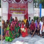 Koderma Dharna in front of SP office