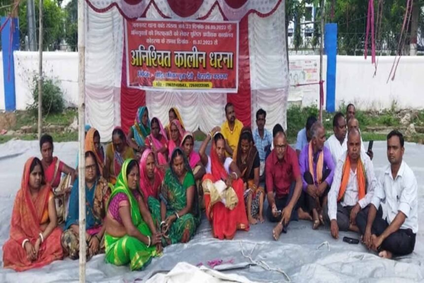 Koderma Dharna in front of SP office