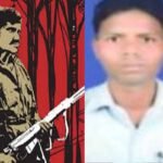 Naxalite Neeraj 10 lakh prize surrendered before the police