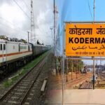 Patna-Hatia Express Girl molestation case transferred to Koderma GRP
