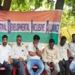 Protest of 'INDIA' in Khunti on August 1 in protest against Manipur incident