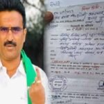 RJD MLA Bachha Pandey Non-bailable warrant