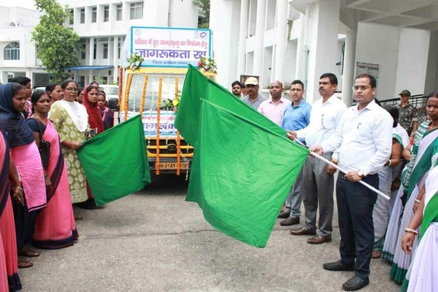 Ramgarh DDC Robin Toppo flagged off the awareness chariot
