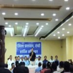 Ranchi DC