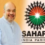 Sahara India Money stuck in will be returned soon, Amit Shah Sahara Refund Portal launch