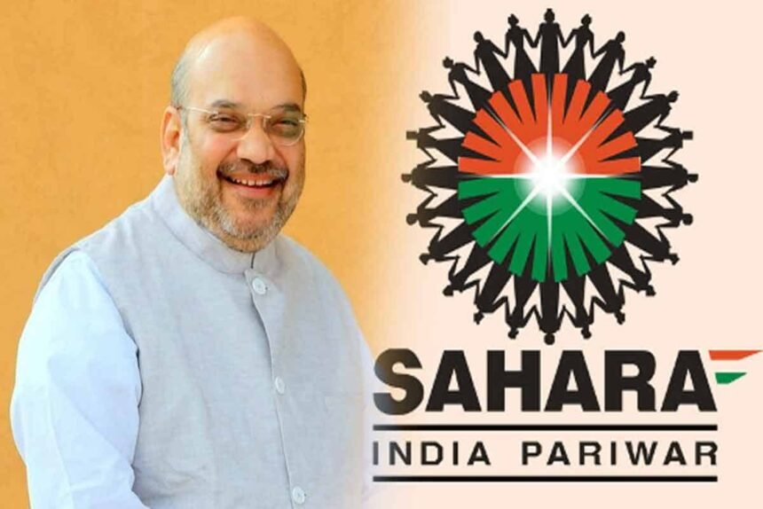 Sahara India Money stuck in will be returned soon, Amit Shah Sahara Refund Portal launch