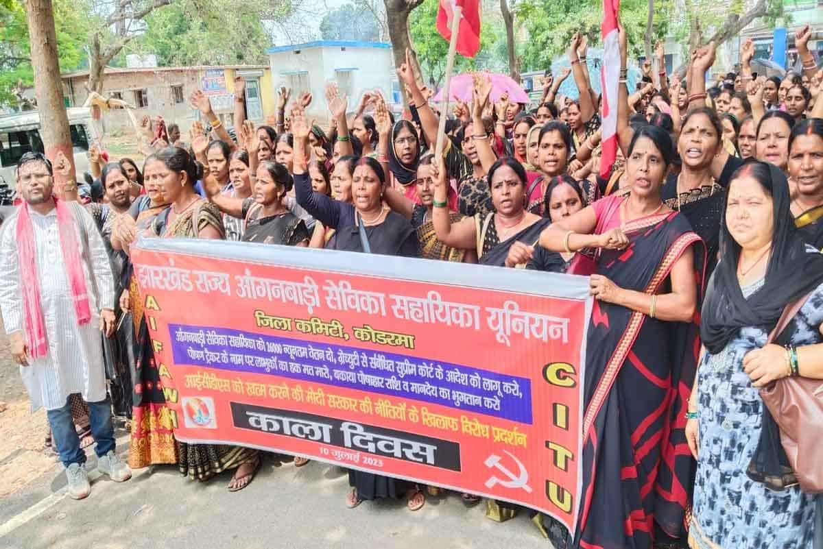 koderma-sevika-sahayikas-took-out-a-rally-celebrated-black-day