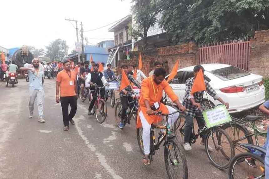 Lohardaga RSS takes out cycle rally , awareness for environmental protection