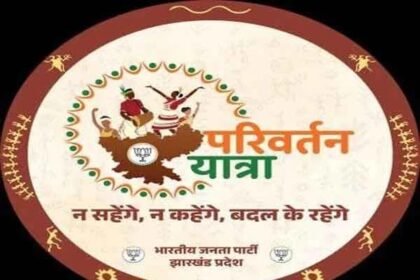 BJP leaders Profile Picture