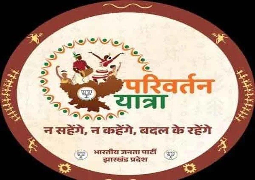 BJP leaders Profile Picture