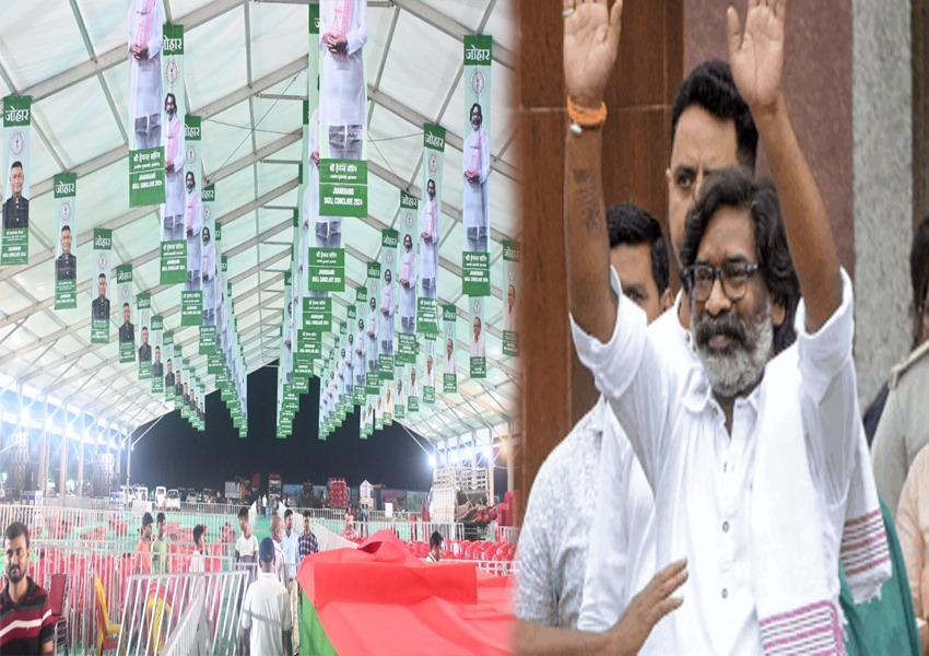 CM Hemant will lay the foundation stone of schemes worth more than 129 crores in Skill Conclave today