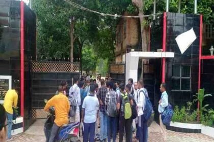 College Examination Center