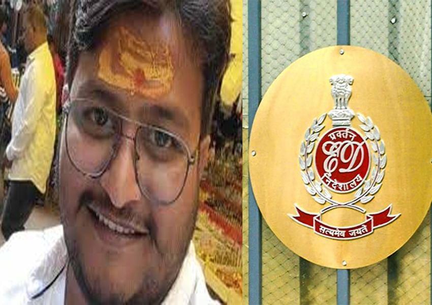 ED filed charge sheet