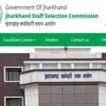 JSSC sent recommendation to the government for restoration of 331 posts, 108 teachers…