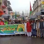 Jashan e Eid Miladunnabi