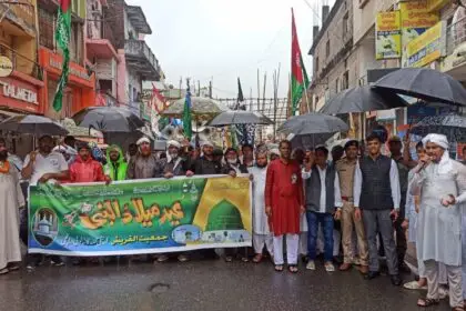 Jashan e Eid Miladunnabi