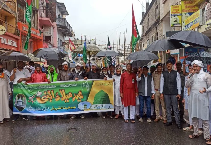 Jashan e Eid Miladunnabi