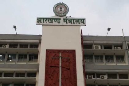 Jharkhand
