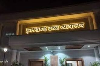 Jharkhand High Court