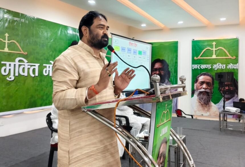 Jharkhand Mukti Morcha