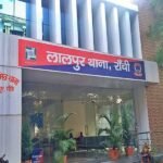 Lalpur police station