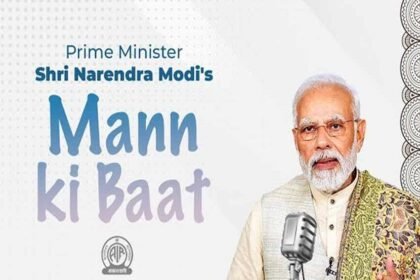 PM Modi Man Ki Baat