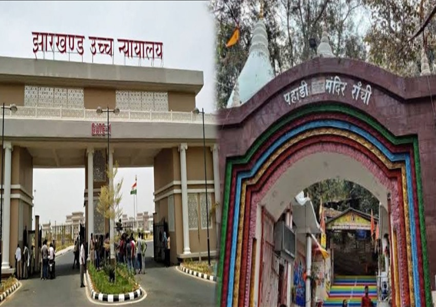 Pahari Mandir