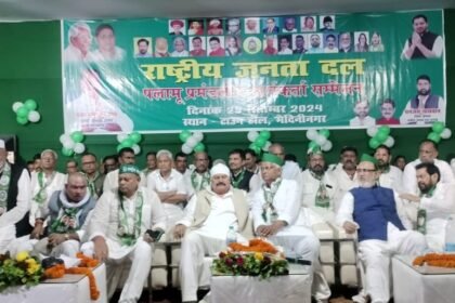 Rashtriya Janata Dal