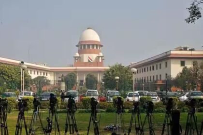 Supreme Court