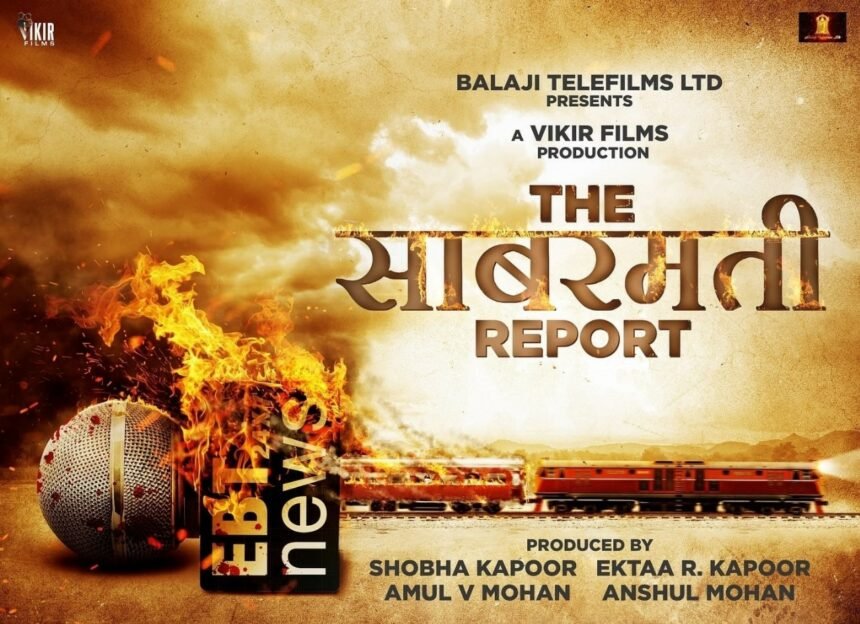 The Sabarmati Report