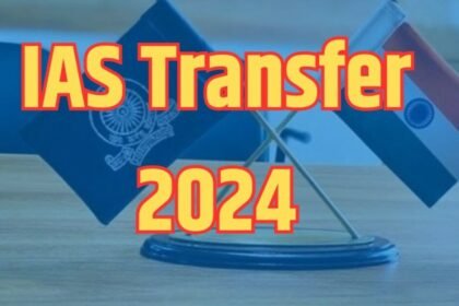 Transfer