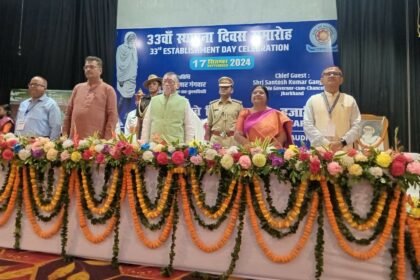 Vinoba Bhave University