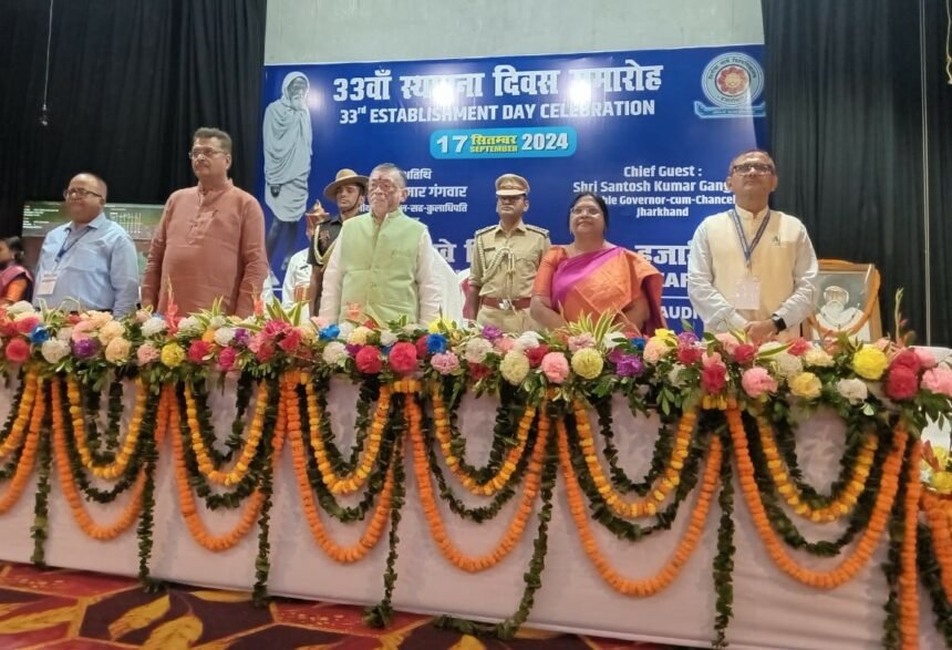 Vinoba Bhave University