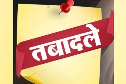 5 DSPs transferred in Jharkhand, orders of 7 transferred earlier cancelled