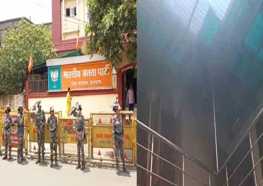 BJP Office