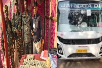 Cash recovered