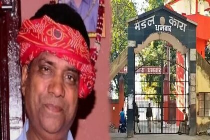 Dhanbad jail prisoner