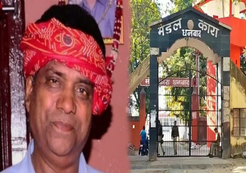 Dhanbad jail prisoner