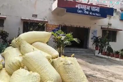 Doda recovered from Namkum