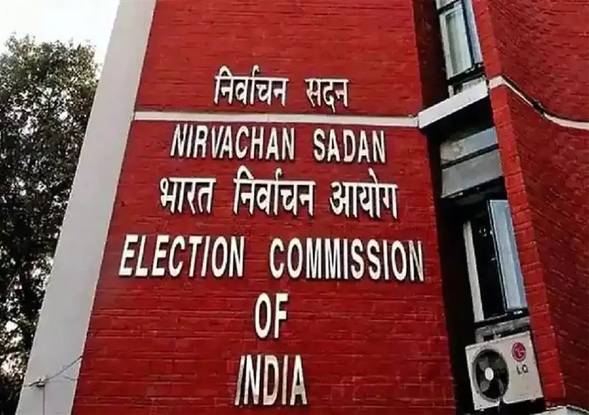 Election Commission
