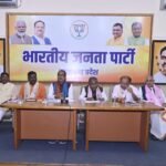 Election Management Committee meeting